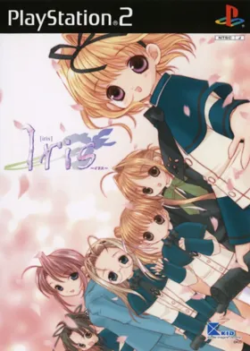 Iris (Japan) box cover front